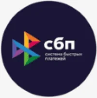 СБП RUB